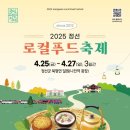 정선푸드 이미지
