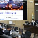 일진발전기 이미지
