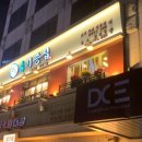 교대이층집 이미지