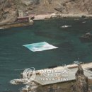 독도앞바다 이미지