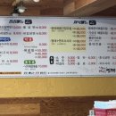 가자명태촌 - 금천구 은행나무로 39 | 가자명태촌