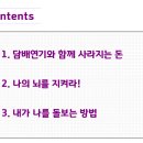 인천새말초등학교 이미지