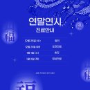 경희살힘한의원 이미지