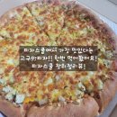 피자스쿨(장위고개점) 이미지