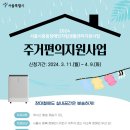 구로장애인자립생활센터 이미지