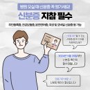든든한마취통증의학과의원 | [365든든한마취통증의학과의원] 7월 원장님 스케줄 일정 안내