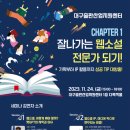 웹지원센터 이미지