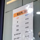 서울 삼계탕 이미지