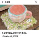 마음을 들뜨게 하는 뜨개소품 만들기 | 망원동 놀거리 뜨개 소품샵 몽글미 방문 원데이클래스