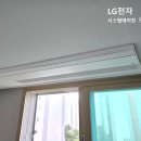 린시스템에어컨