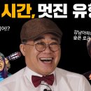유행가노래 이미지