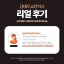 김태우치과의원 이미지