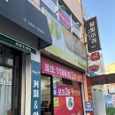 화정복권방 네이버블로그