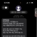 (주)일경 | [2026 미래내일 일경험 인턴 합격 후기]