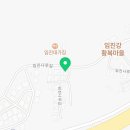임진나루터협동조합 이미지