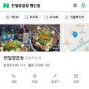 평산남4길 이미지