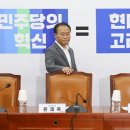 與 &#39;민주당=고려장&#39; 현수막 걸고 경로당 갔다. 김은경에 총공세 이미지