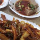 진미청국장 이미지