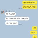 왕발마차 | 다이어트 회고록 part.1 (쇼핑을 곁들인)