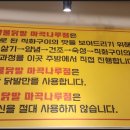 얌얌닭발 이미지