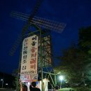 풍차갈비 이미지