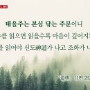 단전호흡 명상법 이미지