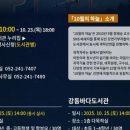 강동바다도서관 이미지