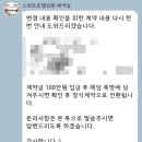 J-2 | Veneu : <남원스위트호텔> 계약 완료