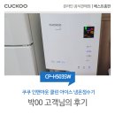 인클린 - 제주시 월산북길 69-5 | 인클린