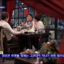 성균관유생 이미지
