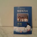 제일유치원 이미지