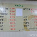 양평해장국 이미지