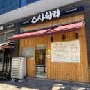 굽네치킨 아산권곡점 이미지