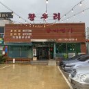 현충로역 1번출구 이미지