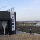 동민목장 이미지