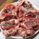 무봤나돼지창살