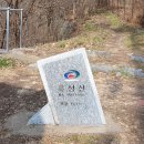 천안- 흑성산-독립기념과 이미지