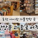 꼬모치킨 - 김천시 문지왈1길 7 | 꼬모치킨