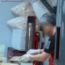 복조리만두 이미지