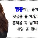 공임나라 만수점 이미지