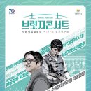 시립합창단 정기연주회 이미지