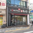 황제갈비1108 티스토리