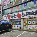 초월읍 대쌍령리 우림아파트 입구 | 초월 수제비 맛집 대쌍령리 시골칼국수손수제비 들깨칼제비와 칼제비 후기