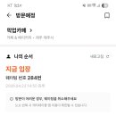 GS25제주남문점 네이버블로그