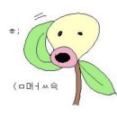 소연수학학원 | 나 캐나다 워킹홀리데이 가