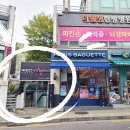 레드포스PC아레나 사당점 이미지