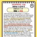 인명여자고등학교 | 📝리얼 졸업생 수강후기 - 인명여고 졸업❤️