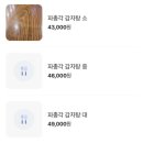 [전남 광주] 하남2지구맛집 / 현지인추천맛집 : 어등돌솥뼈해장국