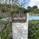 상안농장 이미지