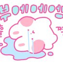 디자인슈